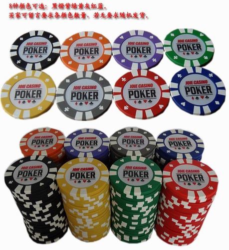 pokerdom screenshot 5