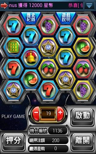 speed ludo screenshot 4